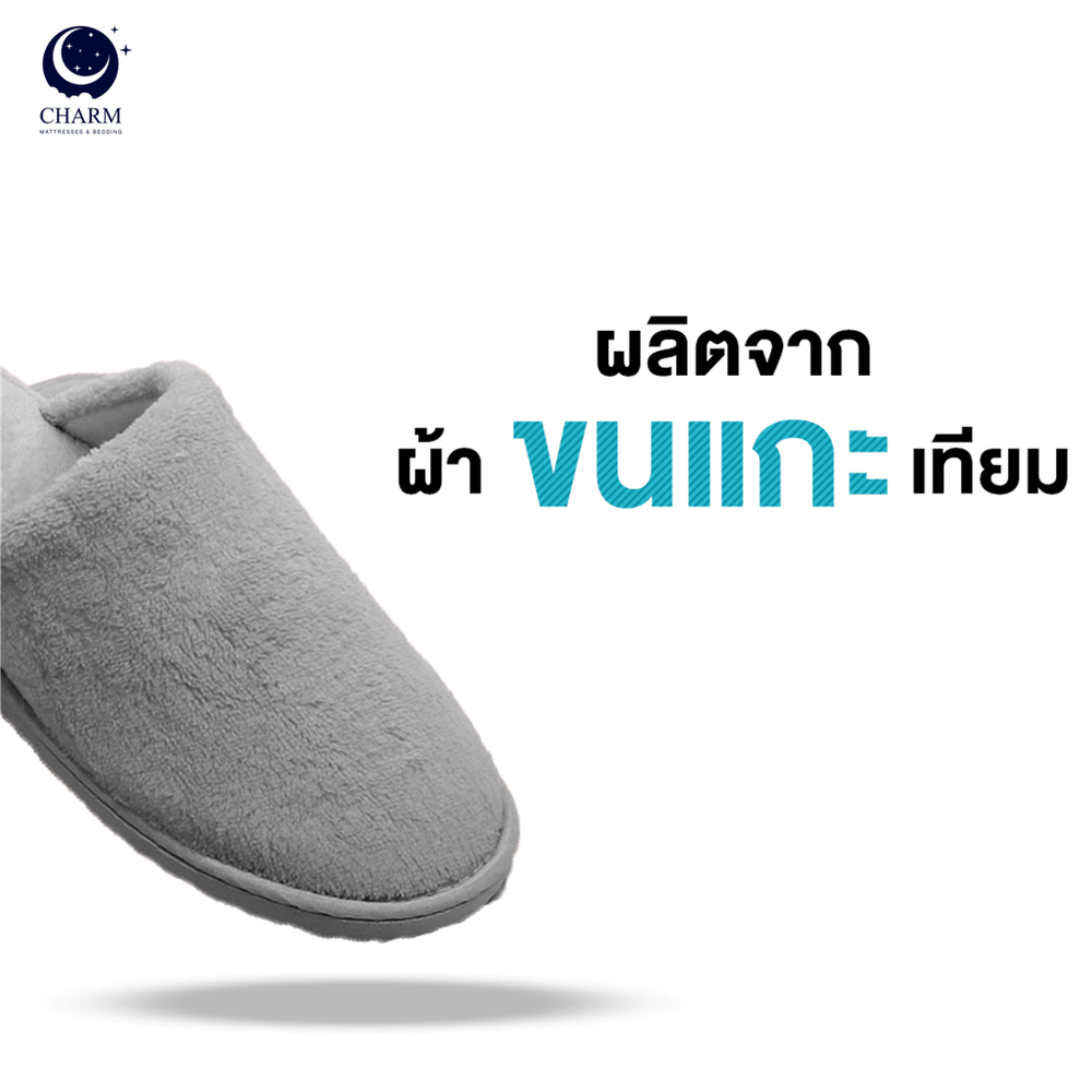 รองเท้าใส่ในบ้าน CHARM ขนแกะเทียม สีเทาโพลาร์ ไซซ์ฟรี ใส่สบาย ซักได้